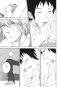 Page 10 of Mandarin, Tangerine, Clementine