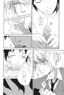 Page 13 of Mandarin, Tangerine, Clementine