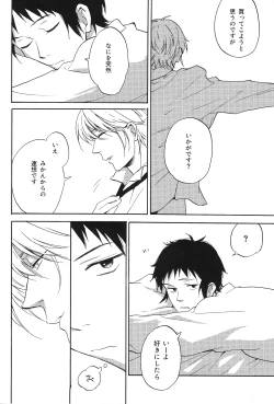 Page 19 of Mandarin, Tangerine, Clementine