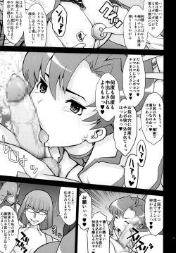 Page 13 of GurreNLaganNPseudepigraphA SIDE;A Ver Gurren