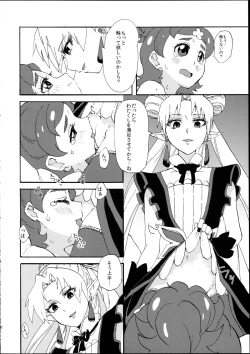 Page 10 of Princess no Shitsukekata