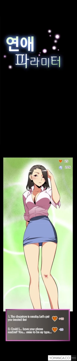 Page 42 of Love Parameter Ch.1-5