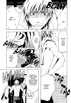 Page 12 of Devil's Confession