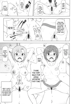 Page 4 of Kusurizuke Idol to Pierce Idol