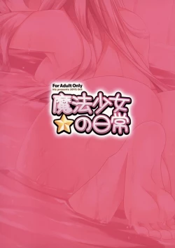 Page 2 of Mahou shoujo no nichijou