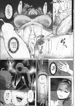 Page 11 of Target Lock ＞＞ Engage