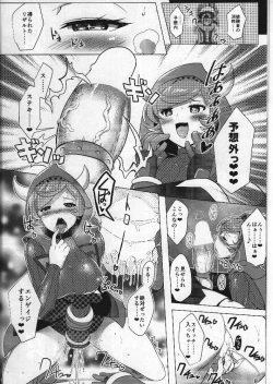 Page 7 of Target Lock ＞＞ Engage