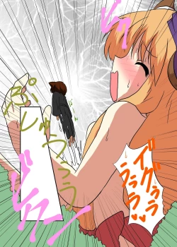 Page 19 of Touhou TS monogatari