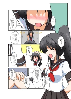 Page 2 of Rifujin Shoujo II