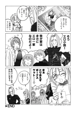 Page 137 of Omake No Musume