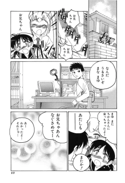 Page 20 of Omake No Musume