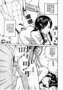 Page 136 of Kindan Kanin Vol. 26 Doukan