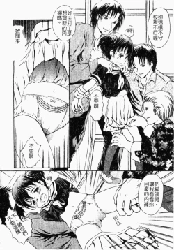 Page 147 of Kindan Kanin Vol. 26 Doukan