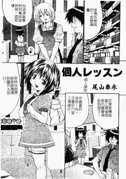 Page 18 of Kindan Kanin Vol. 26 Doukan