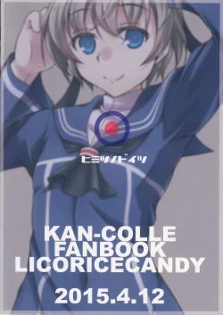 Page 23 of Himitsu no Doitsu