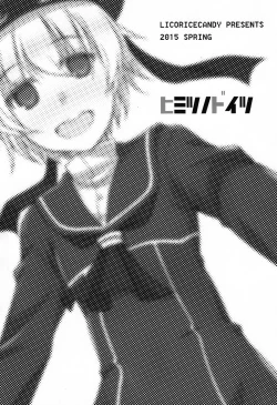 Page 3 of Himitsu no Doitsu