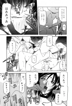 Page 101 of Sougetsu no Kisetsu