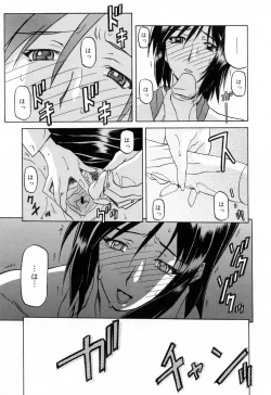 Page 127 of Sougetsu no Kisetsu
