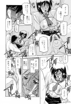 Page 130 of Sougetsu no Kisetsu