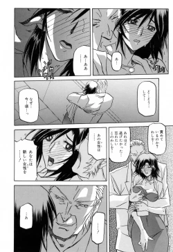 Page 176 of Sougetsu no Kisetsu