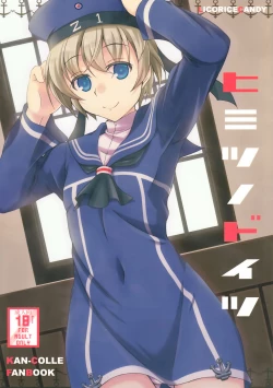 Page 1 of Himitsu no Doitsu