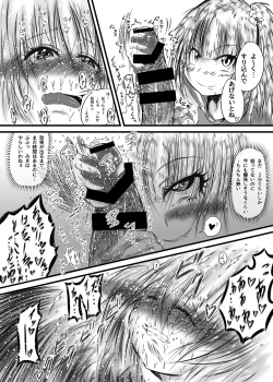 Page 10 of Futanari Kairakudama Jigoku 2
