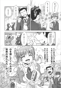 Page 113 of JosOna Ekstasis! Soushuuhen