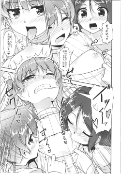 Page 122 of JosOna Ekstasis! Soushuuhen