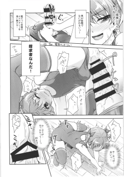 Page 25 of JosOna Ekstasis! Soushuuhen