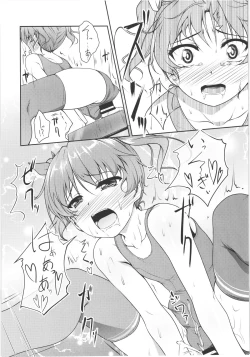 Page 27 of JosOna Ekstasis! Soushuuhen