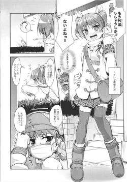 Page 41 of JosOna Ekstasis! Soushuuhen