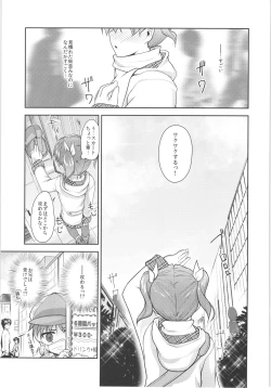 Page 42 of JosOna Ekstasis! Soushuuhen