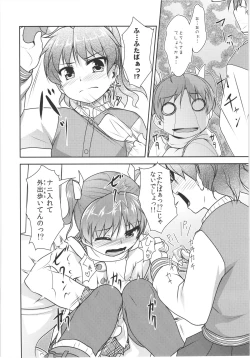 Page 47 of JosOna Ekstasis! Soushuuhen