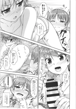 Page 70 of JosOna Ekstasis! Soushuuhen