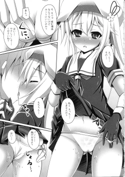 Page 14 of Harusame no H wa Ecchi no H