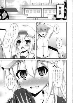 Page 20 of Harusame no H wa Ecchi no H