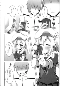 Page 7 of Harusame no H wa Ecchi no H