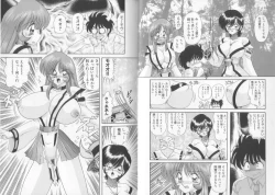 Page 35 of Tenshin Miko Shiina ~ Vestal Virgin Shiina