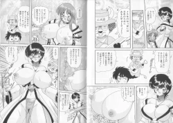 Page 36 of Tenshin Miko Shiina ~ Vestal Virgin Shiina