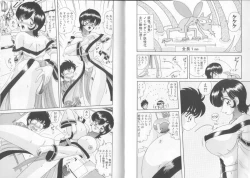 Page 43 of Tenshin Miko Shiina ~ Vestal Virgin Shiina