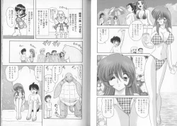 Page 75 of Tenshin Miko Shiina ~ Vestal Virgin Shiina