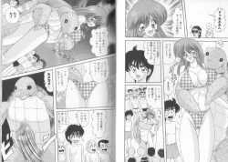 Page 76 of Tenshin Miko Shiina ~ Vestal Virgin Shiina