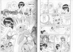 Page 78 of Tenshin Miko Shiina ~ Vestal Virgin Shiina