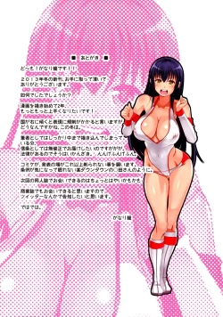 Page 20 of Nyuukan ProWres