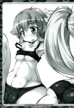 Page 16 of HUMAN DEBRIS