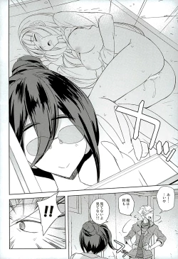 Page 4 of Poyopacho 231