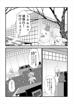 Page 1 of コミティア１１５反省会。