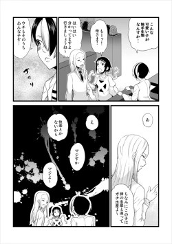Page 5 of コミティア１１５反省会。