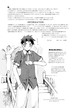 Page 24 of Sour-Sweet Sexality