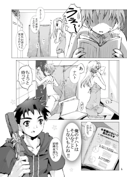 Page 5 of Sour-Sweet Sexality